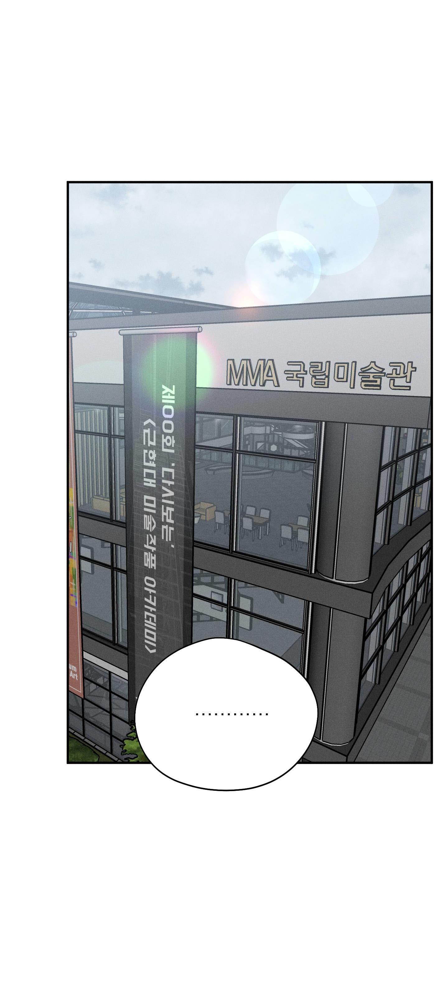 Đọc truyện (DROP) MÓN QUÀ DÀNH CHO KẺ NGẠO MẠN - Chapter 39