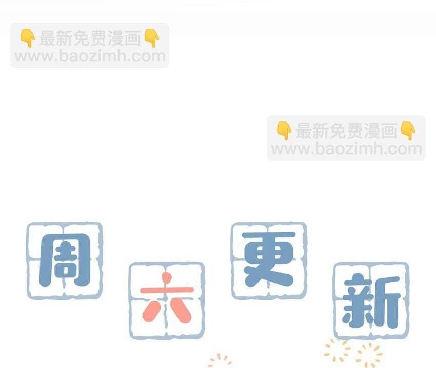 Đọc truyện Tôi và đối tác của tôi [DROP] - Chapter 66
