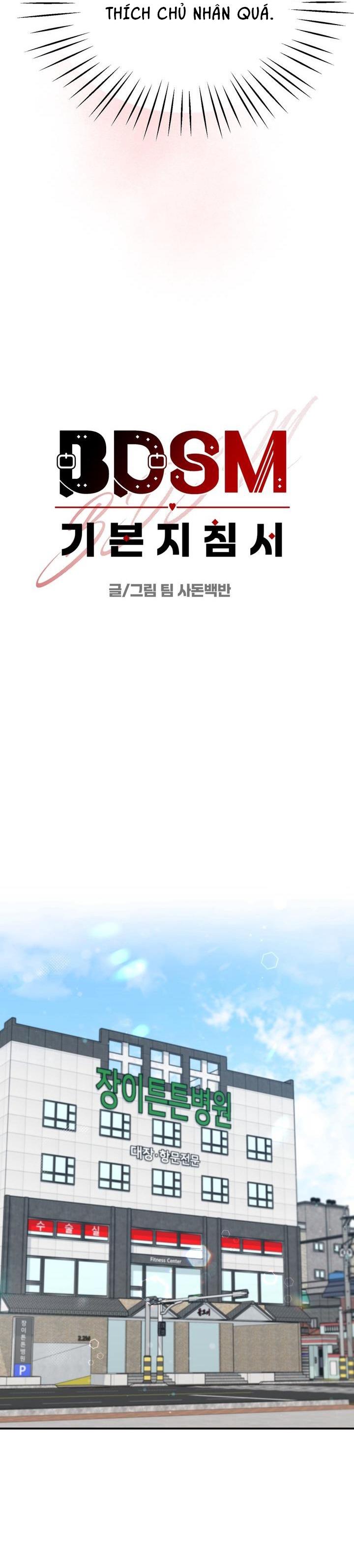 Đọc truyện HƯỚNG DẪN BDSM CƠ BẢN - Chapter 12