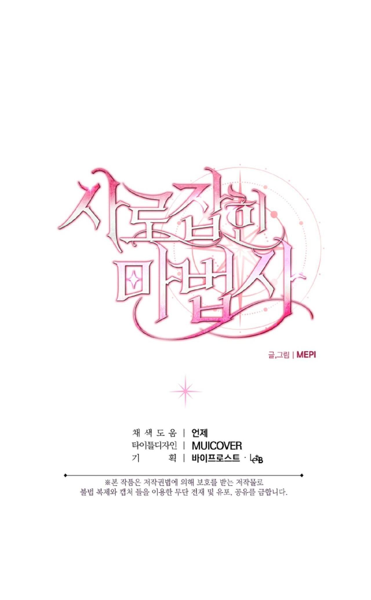 Đọc truyện PHÁP SƯ BỊ GIAM CẦM - Chapter 5