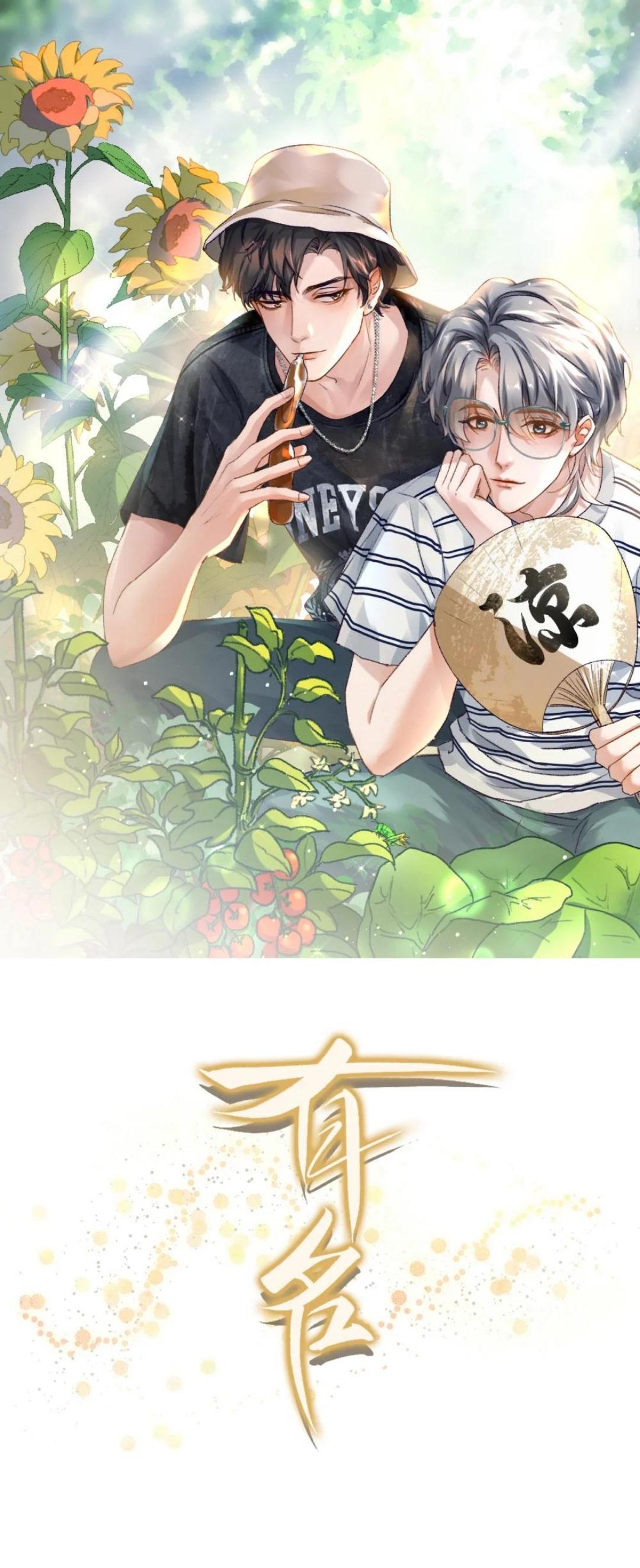Đọc truyện Hữu Danh - Chapter 97