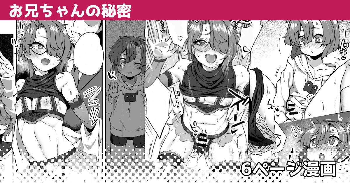 Đọc truyện Tổng Hợp Oneshot Của Tịnh - Chapter 214