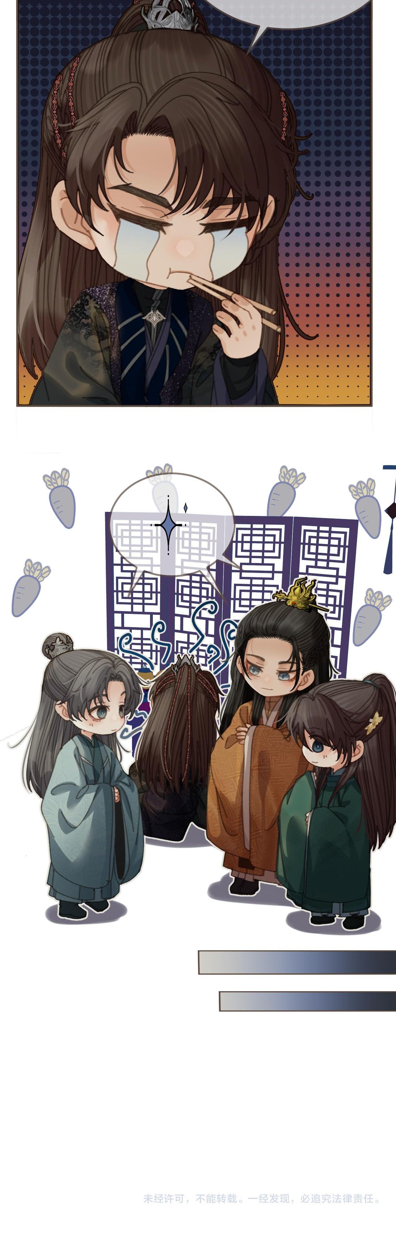 Đọc truyện Á NÔ 2 - THÁM HOA - Chapter 49.5