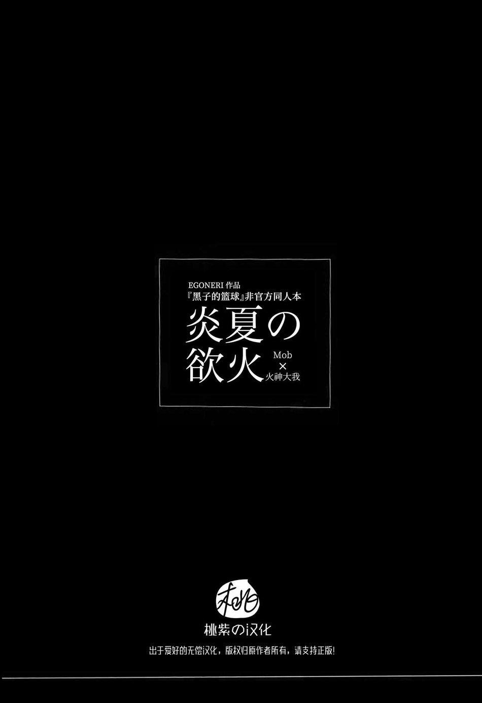 Đọc truyện Lỗ tầy quầy - Chapter 8