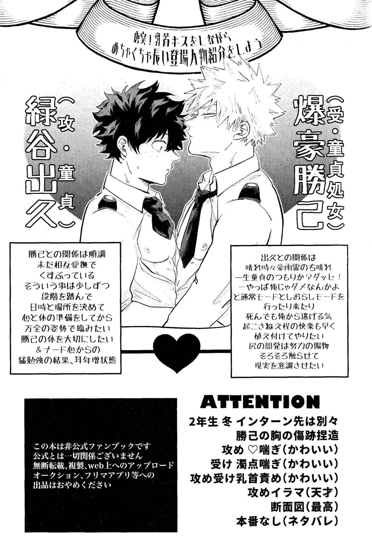 Đọc truyện Ổ sìn OTP - Chapter 166