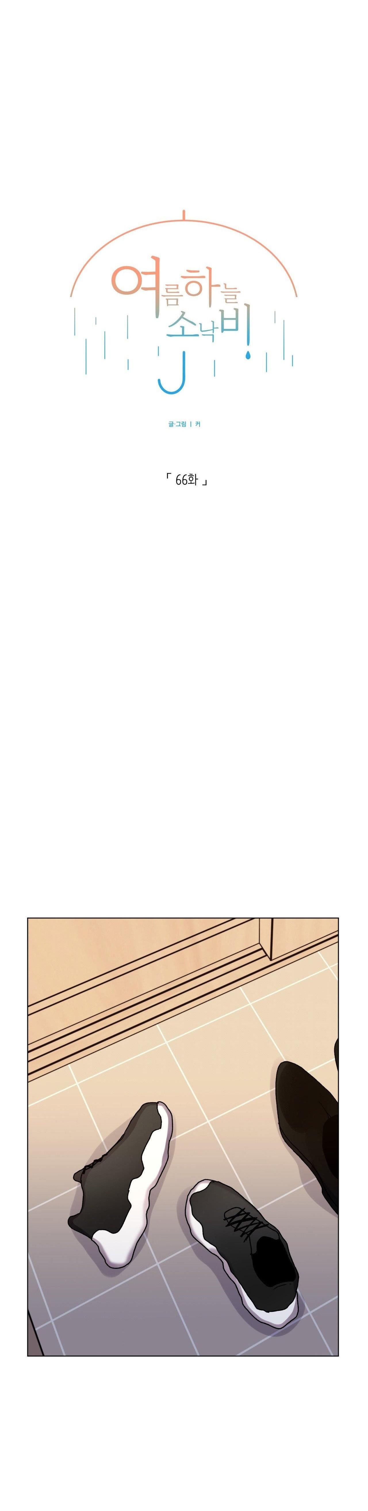 Đọc truyện CƠN MƯA RÀO MÙA HẠ - Chapter 66