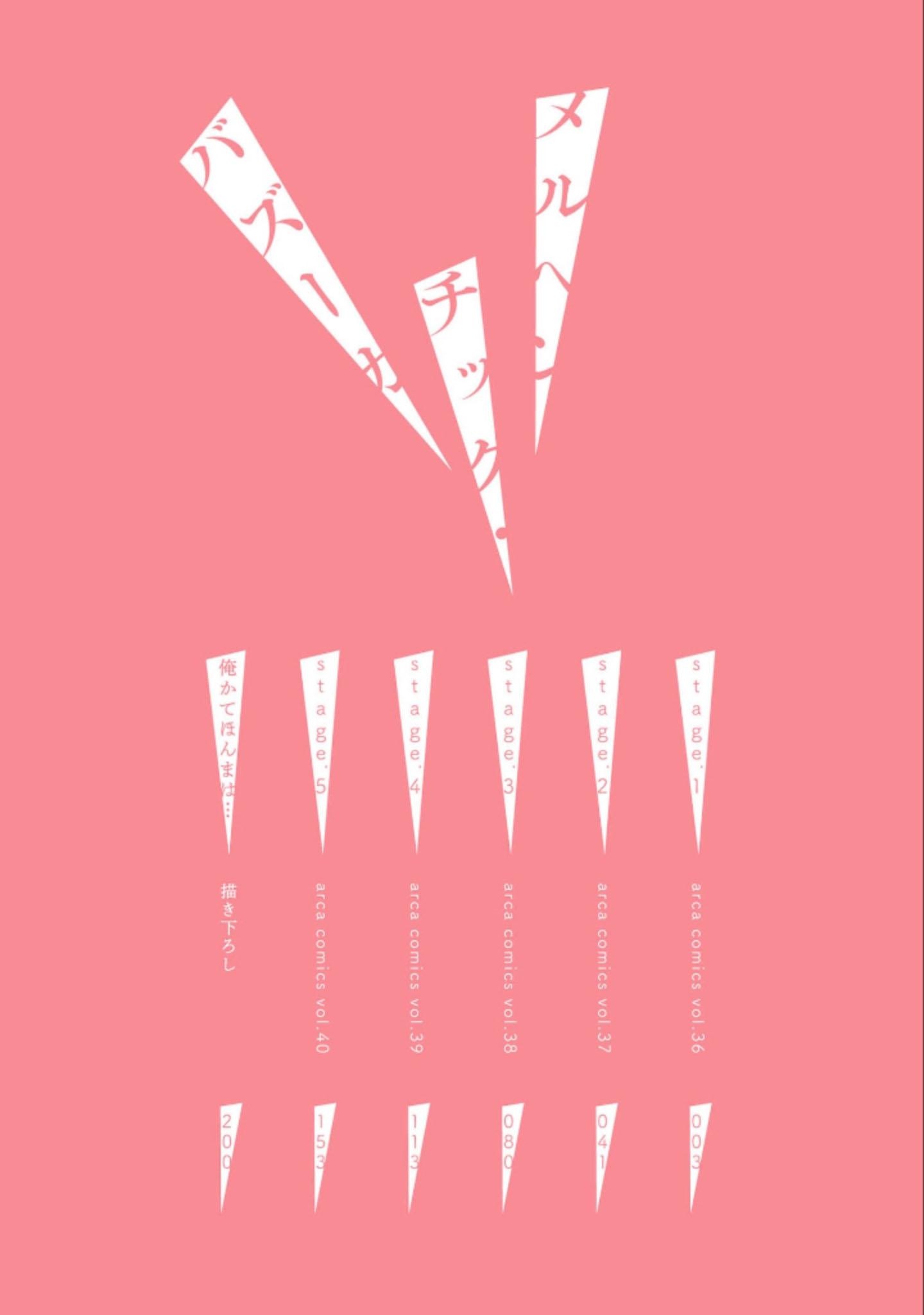 Đọc truyện MÄRCHENTIC BAZOOKA - Chapter 1