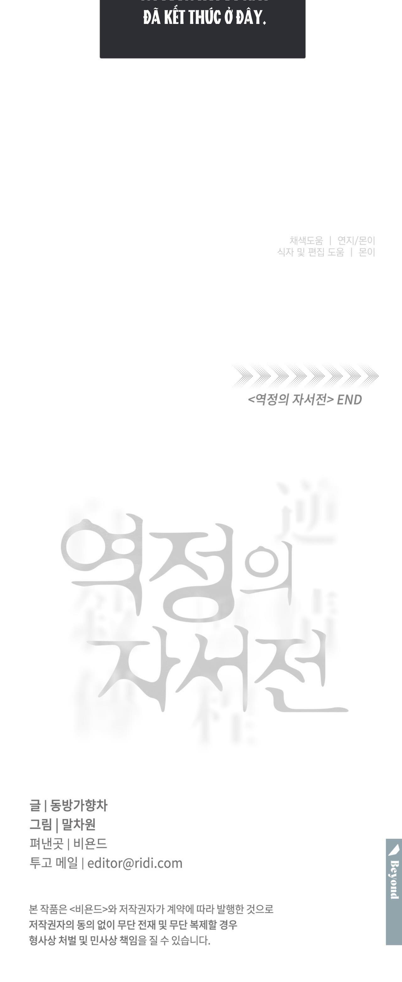 Đọc truyện Hồi ức cơn thịnh nộ - Chapter 30