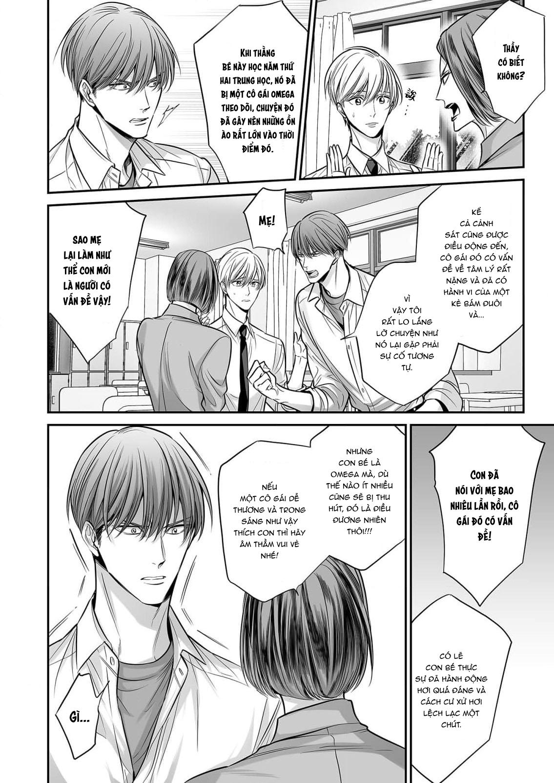 Đọc truyện anta wa ore no omegadaro - Chapter 7