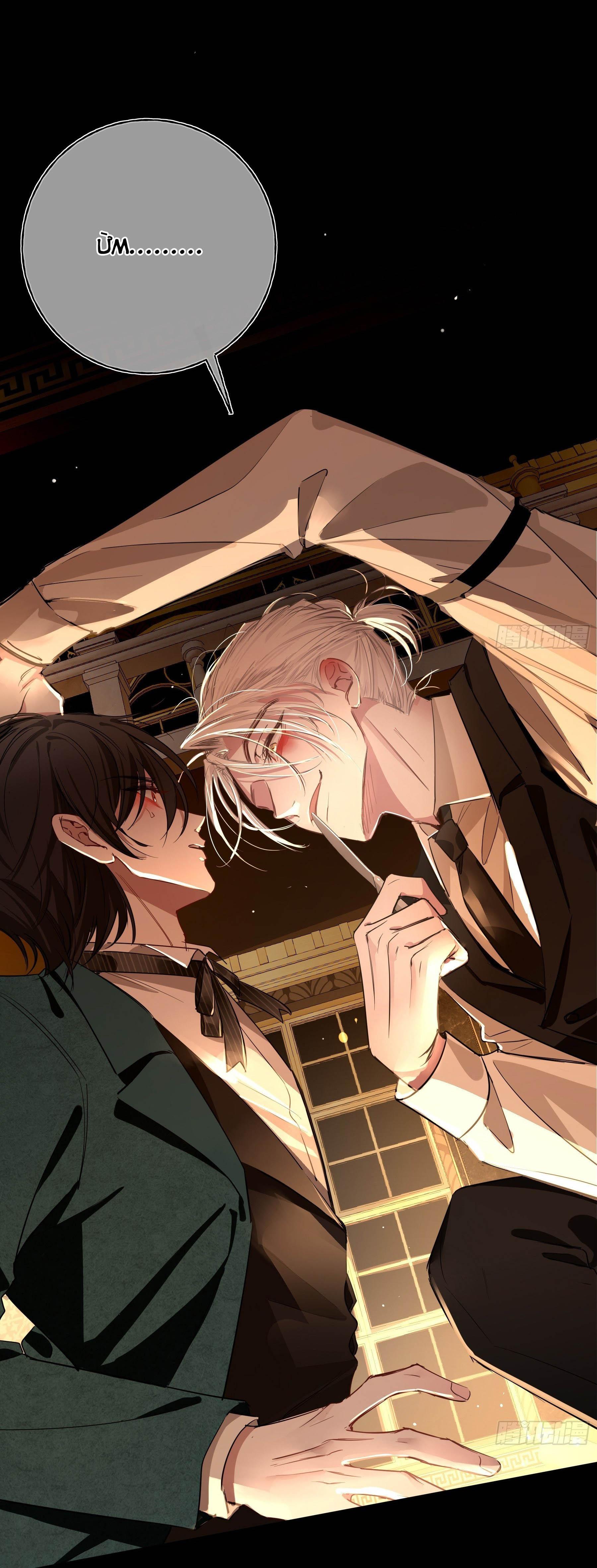 Đọc truyện Tình yêu của kẻ khát máu - Chapter 1