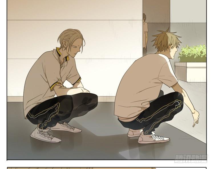 Đọc truyện 19 days - Chapter 64