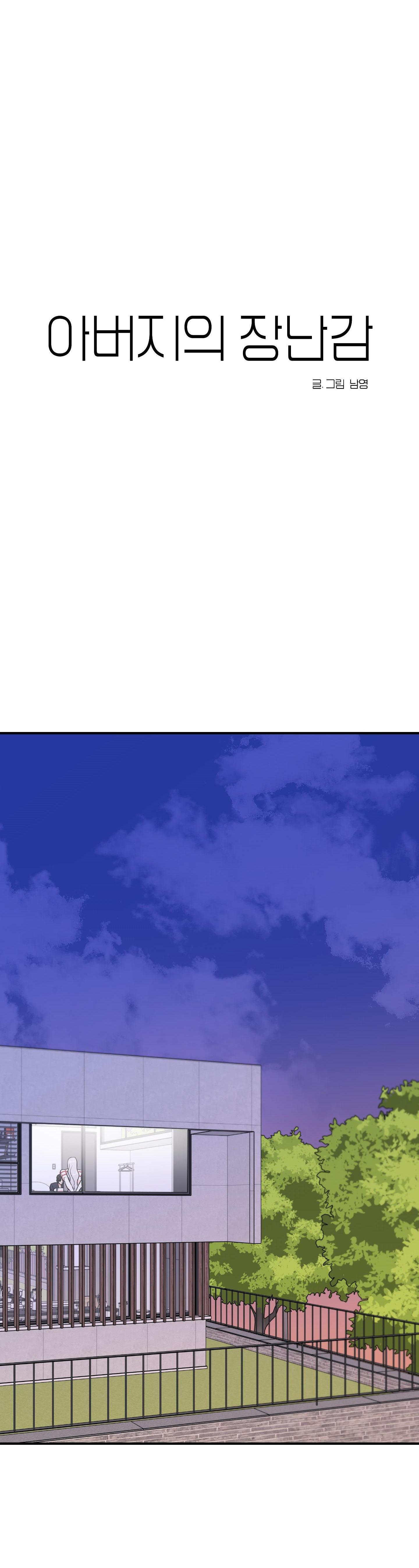 Đọc truyện NGHIỆN SEX - Chapter 21.4