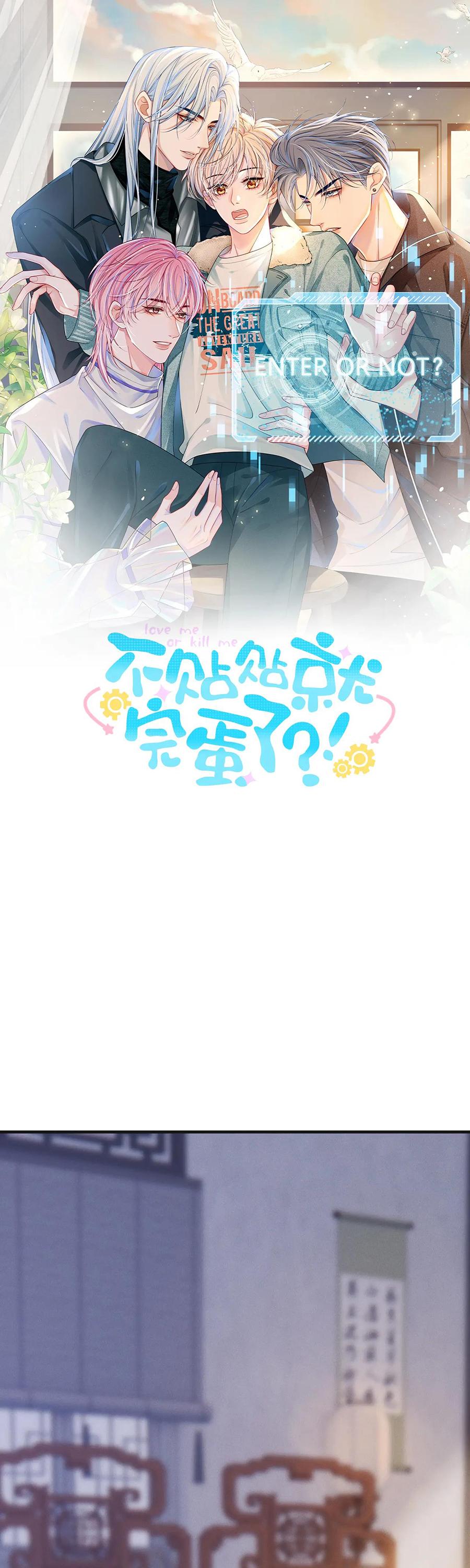 Đọc truyện Không Thân Mật Sẽ Tiêu Đời - Chapter 5