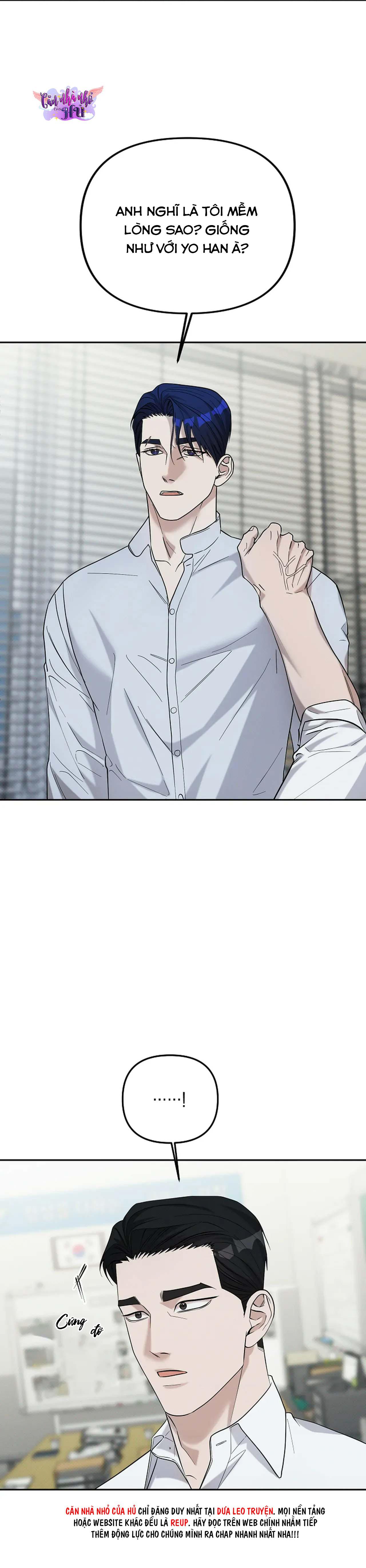 Đọc truyện (END) LÝ DO BỊ LOẠI - Chapter 27