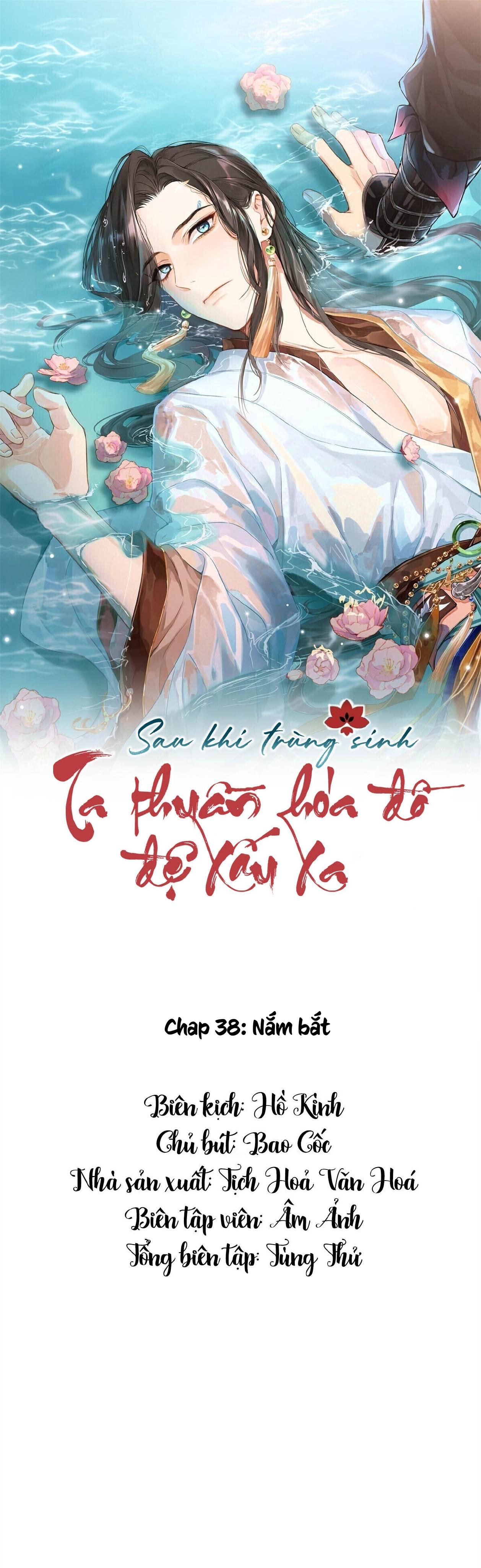 Đọc truyện Sau Khi Trùng Sinh Ta Thuần Hóa Đồ Đệ Xấu Xa (END) - Chapter 38