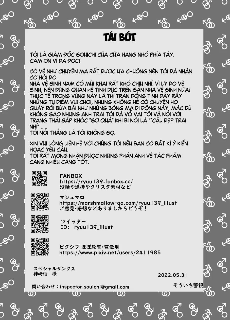 Đọc truyện ONESHOT CHỊCH - Chapter 195