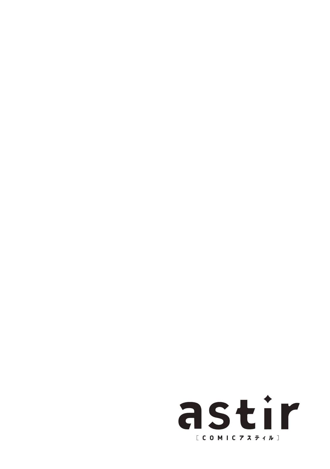 Đọc truyện Hai cậu bạn thanh mai trúc mã đều là bạn trai tôi - Chapter 5