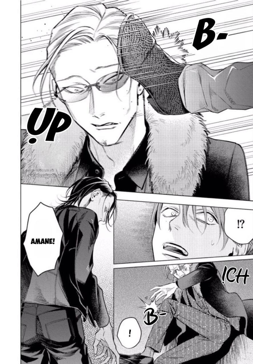 Đọc truyện Liều Thuốc Giảm Đau Tồi Tệ Của Tôi - Chapter 5
