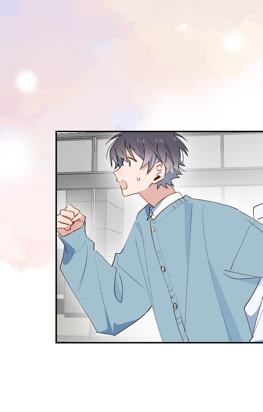 Đọc truyện Ma vương đại nhân luôn trêu chọc tôi - Chapter 86