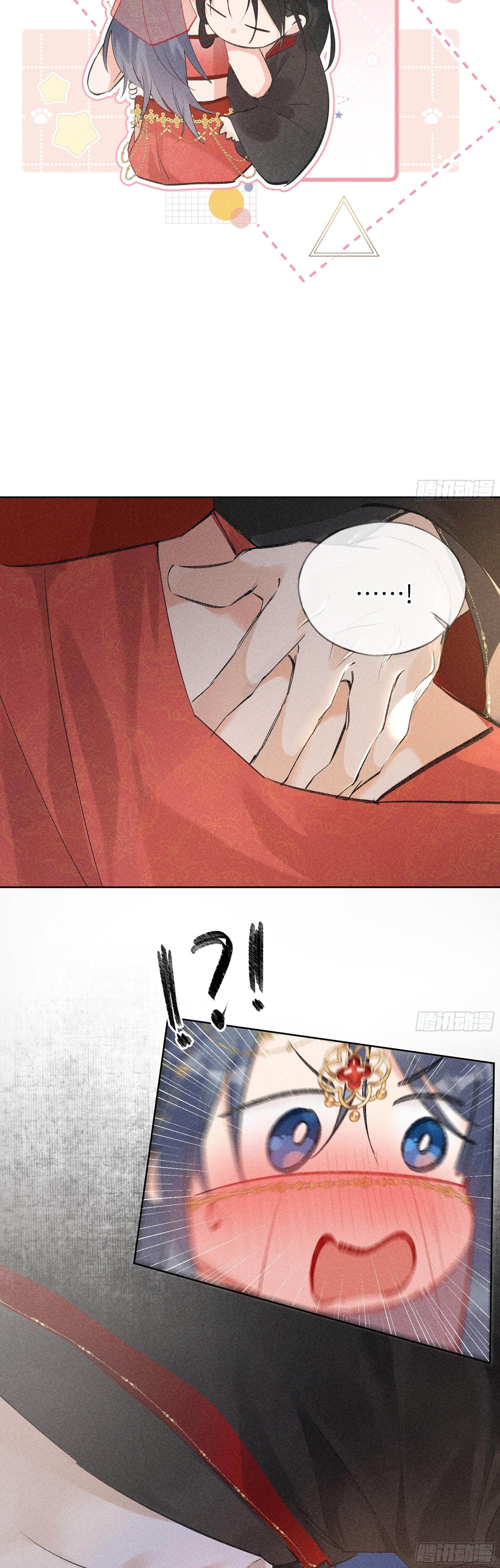 Đọc truyện Dụ địch thâm nhập - Chapter 3