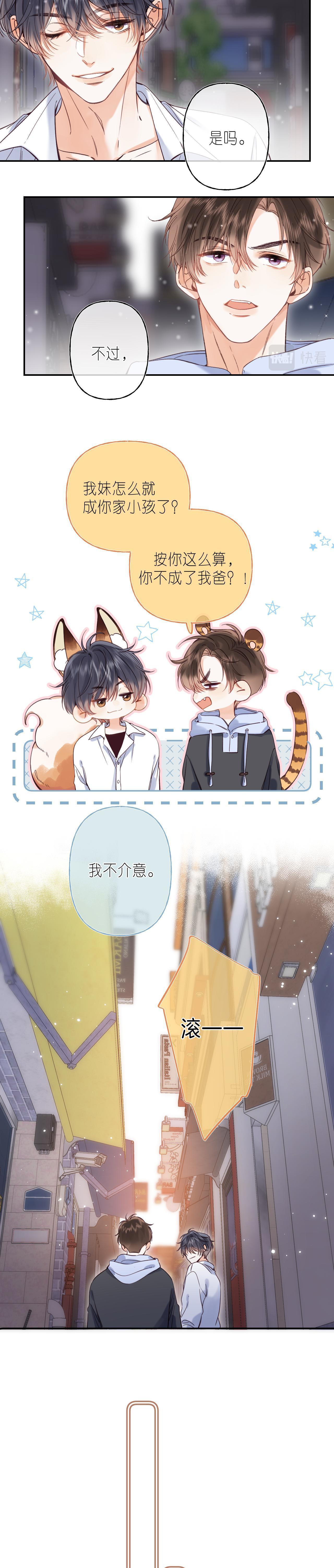 Đọc truyện 19 days - Chapter 34