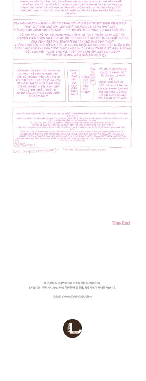 Đọc truyện NỤ HÔN CỦA BABA - Chapter 22