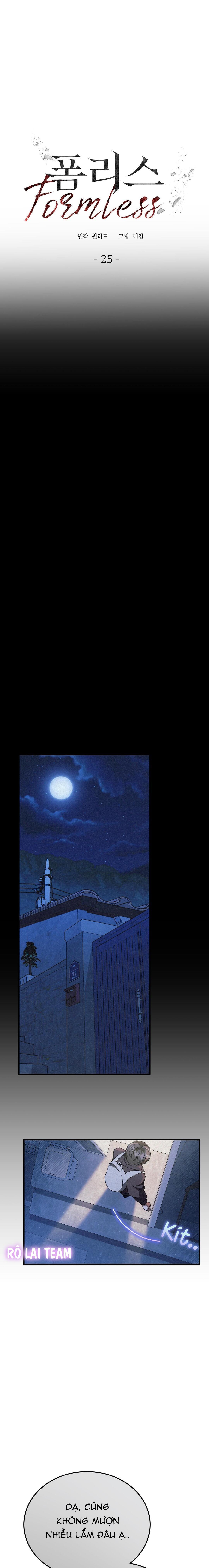 Đọc truyện FormLess - Chapter 25