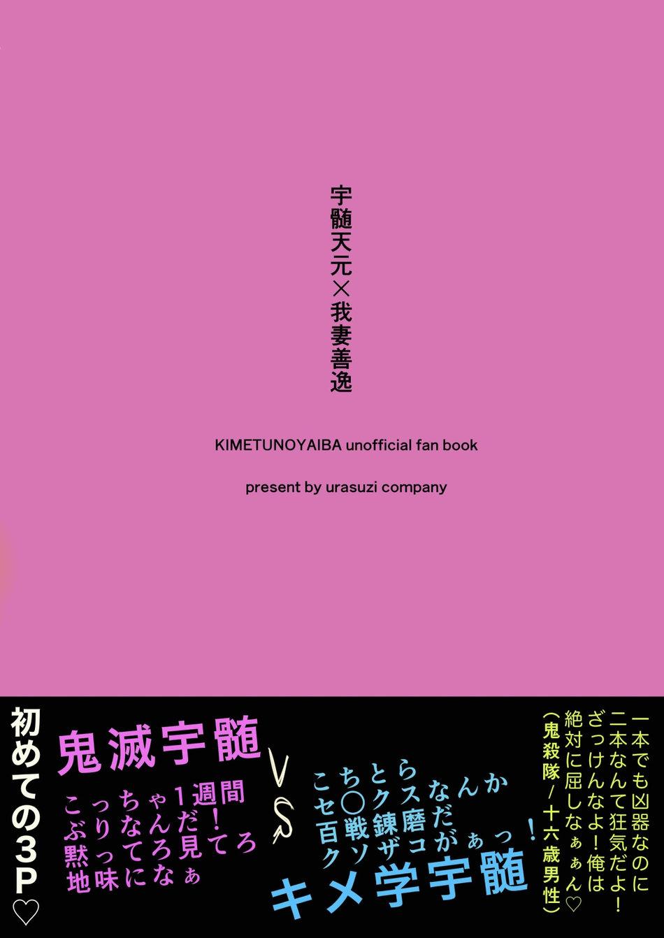 Đọc truyện TUYỂN TẬP BDSM CHỊT CHỌT - Chapter 195