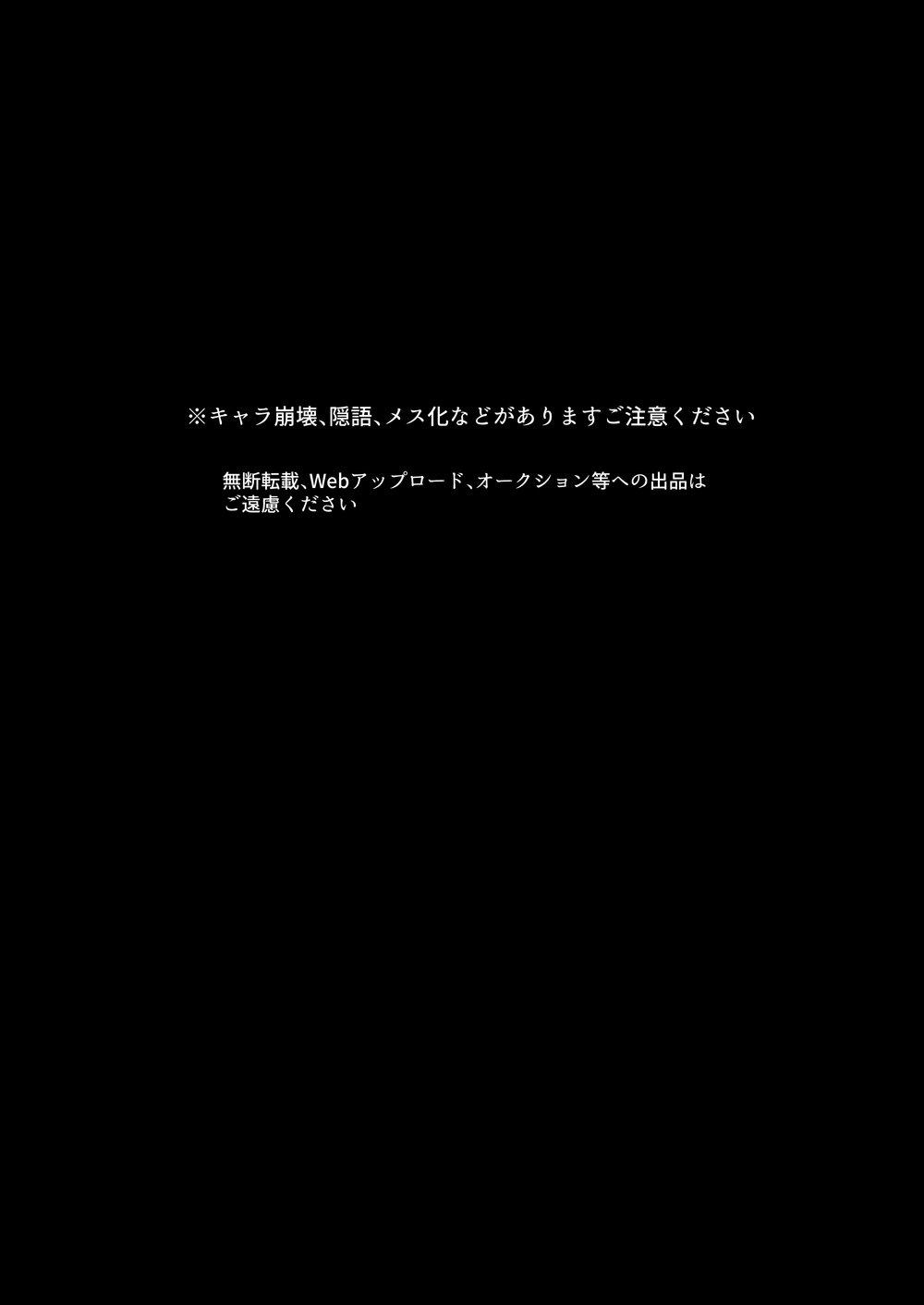 Đọc truyện Tuyển Tập BL 18 theo yêu cầu nhà Rô Lai - Chapter 38