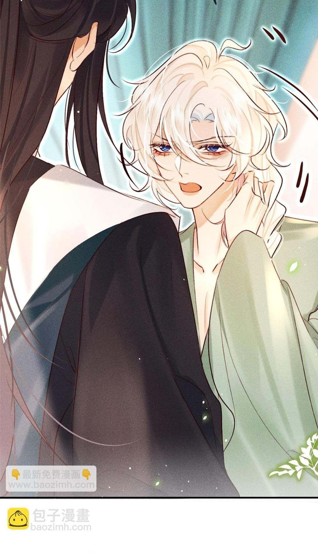 Đọc truyện Nam chủ sao lại quyến rũ ta - Chapter 23