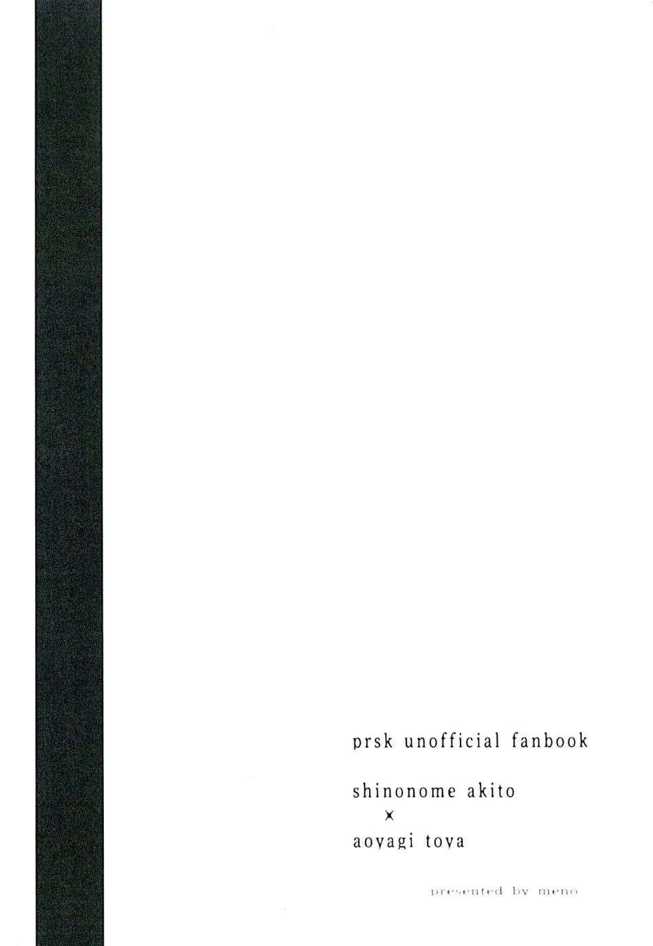 Đọc truyện Tuyển tập cung bạ chà bứ - Chapter 6