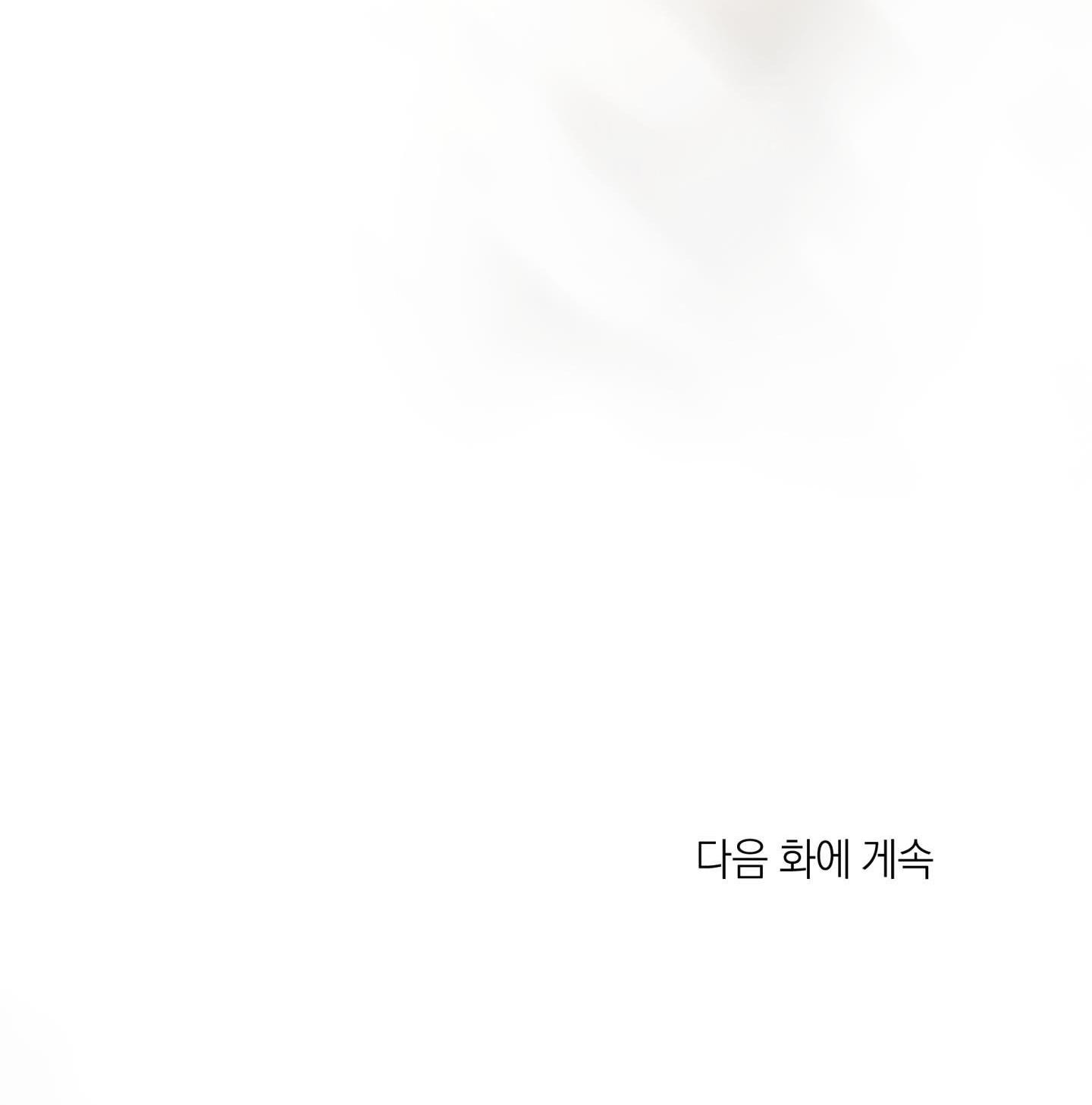 Đọc truyện  Mưa Mãi Không Tạnh - Chapter 7