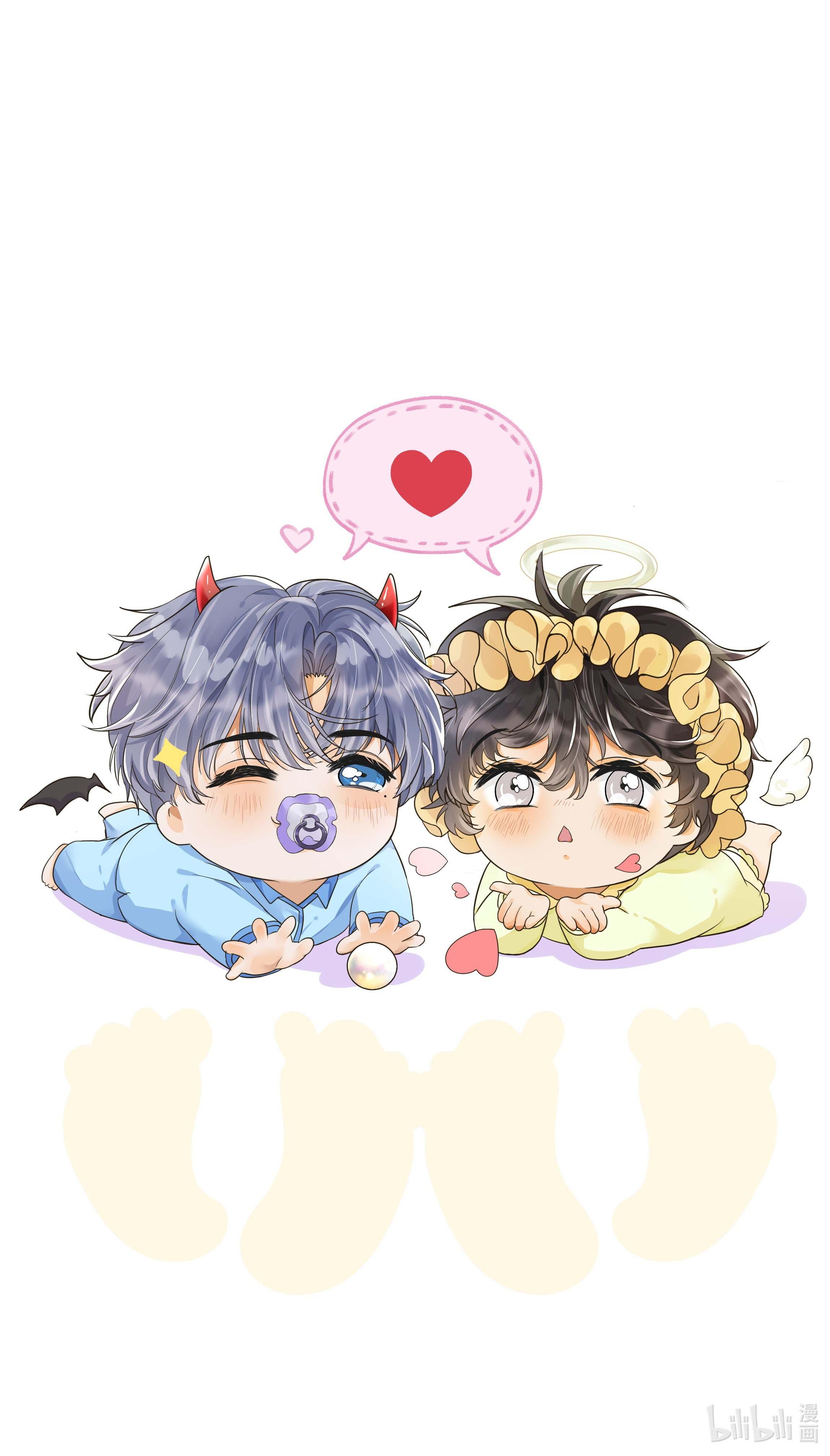 Đọc truyện (END) Viên Tiên Sinh Luôn Không Vui - Chapter 6