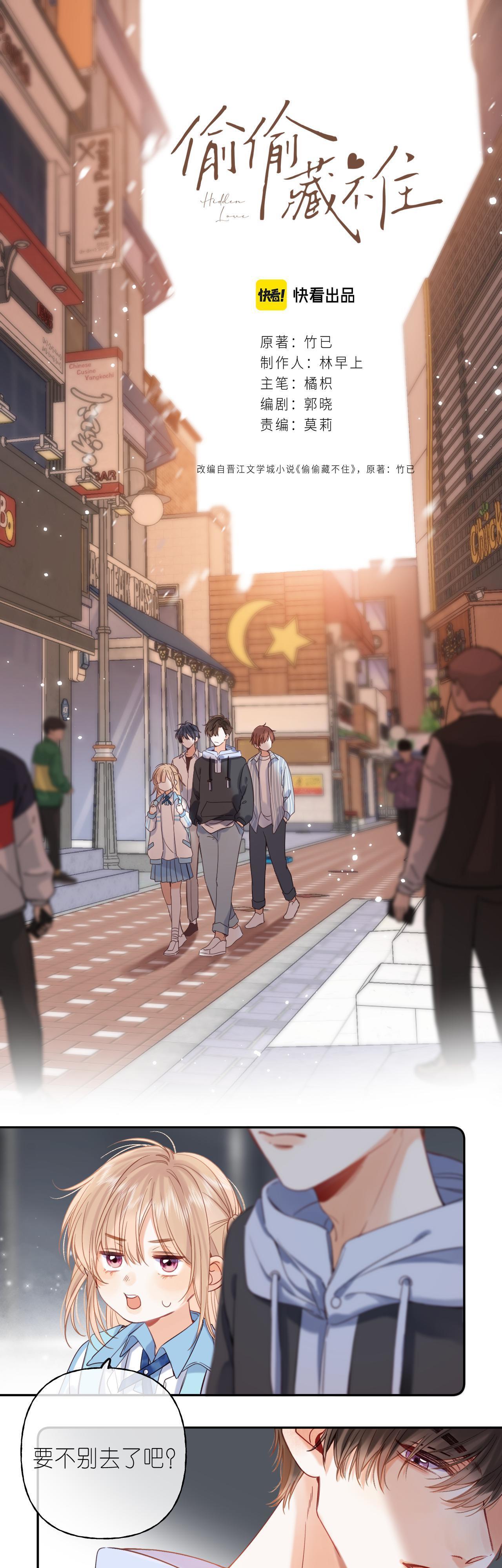 Đọc truyện 19 days - Chapter 33