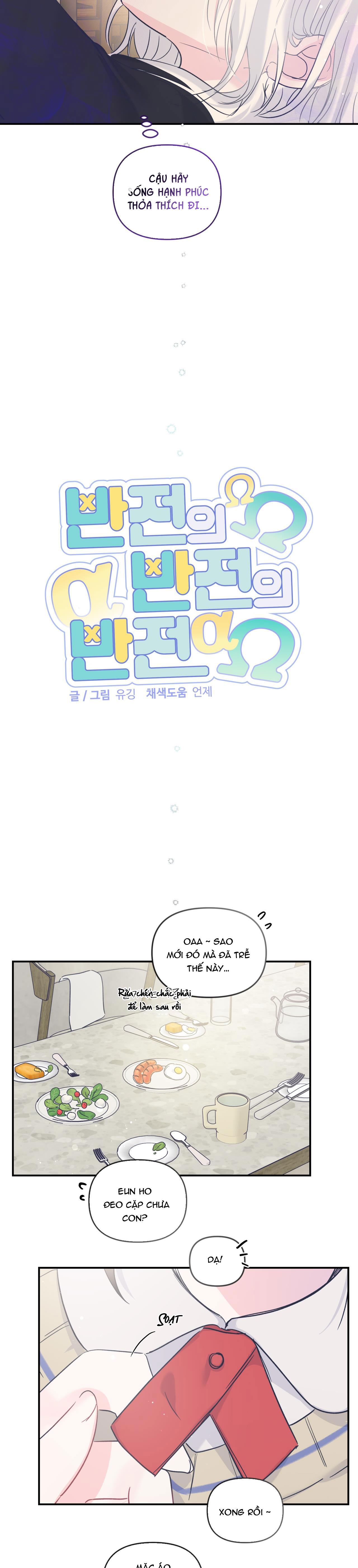Đọc truyện ĐẢO NGƯỢC CỦA ĐẢO NGƯỢC - Chapter 39