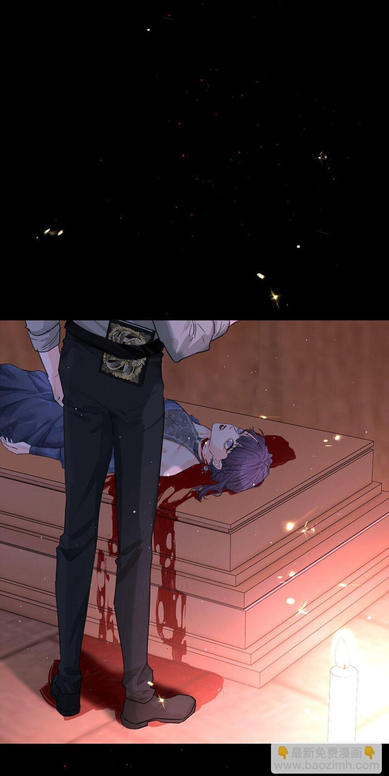 Đọc truyện Bạn Trai Cũ Trở Thành Vua - Chapter 75