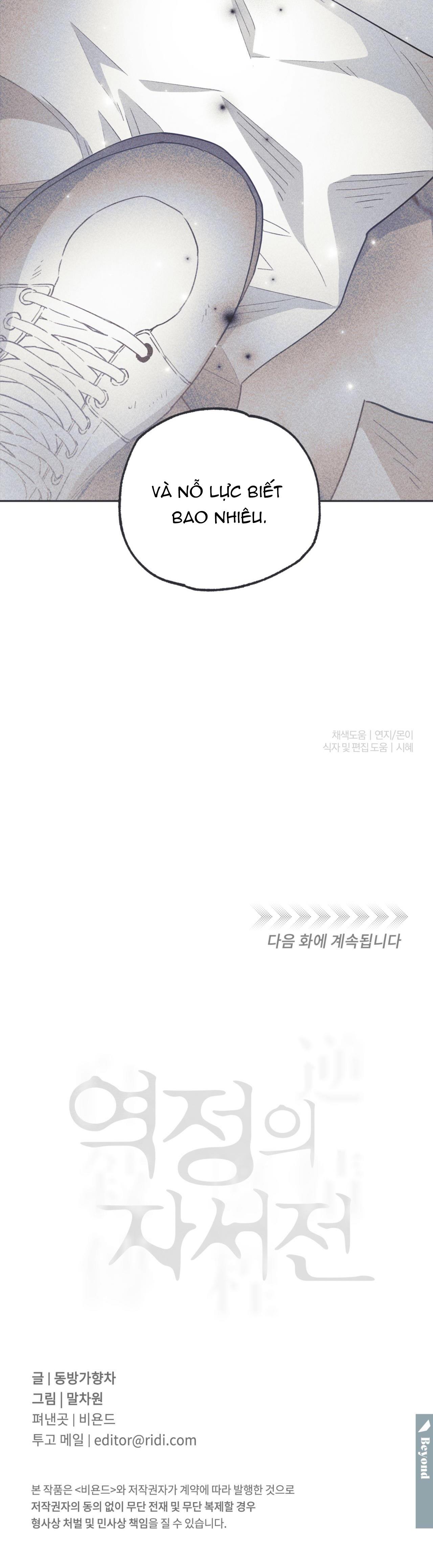 Đọc truyện Hồi ức cơn thịnh nộ - Chapter 24