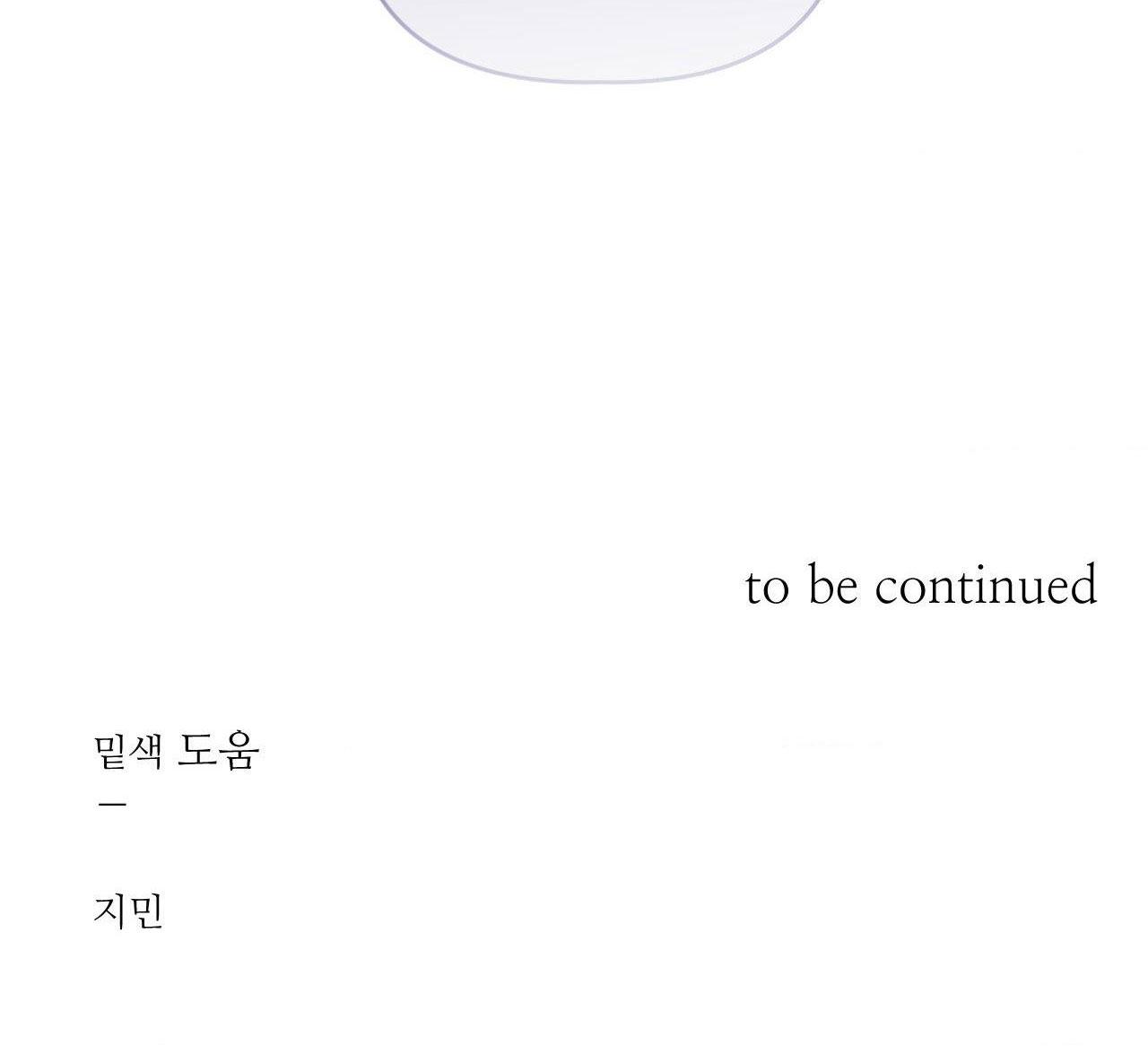 Đọc truyện NHIỆT ĐỘ TIẾP XÚC - Chapter 15