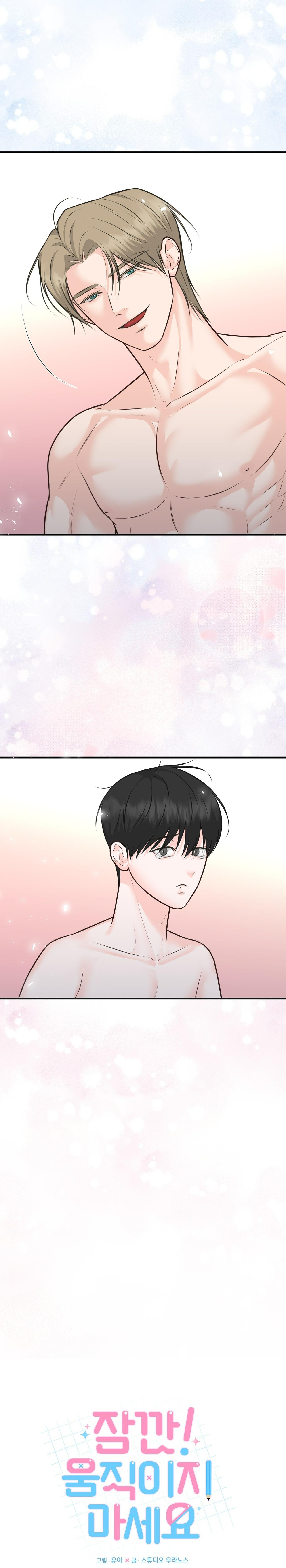 Đọc truyện (END) CHỜ CHÚT! ĐỪNG DI CHUYỂN - Chapter 4