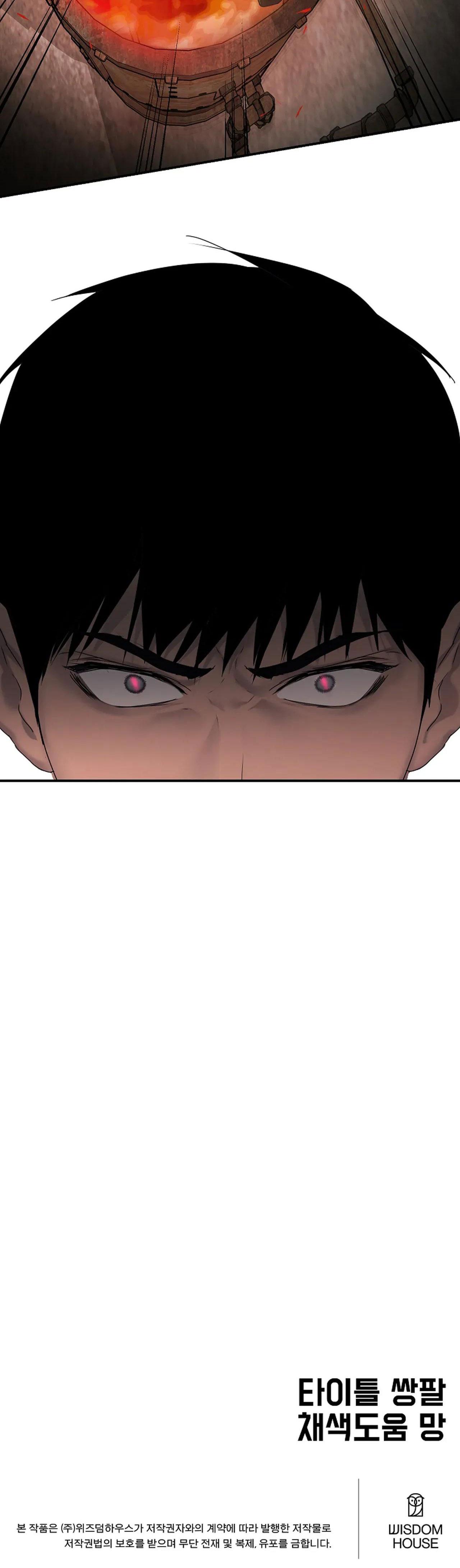 Đọc truyện THỢ SĂN MỘT ĐÊM 10 LẦN - Chapter 21