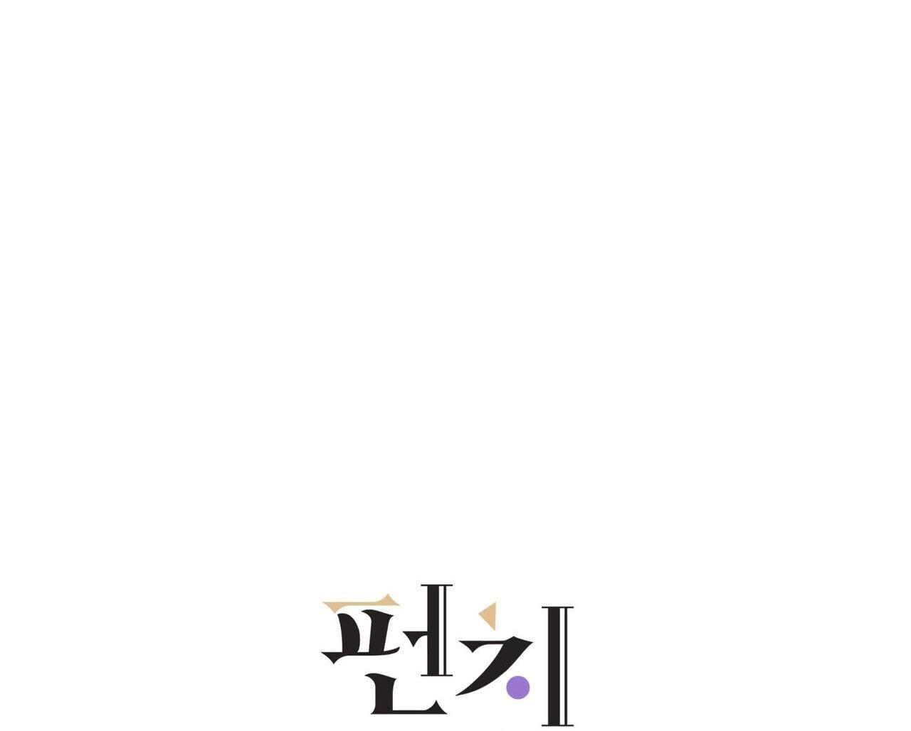 Đọc truyện Say Tình - Chapter 78