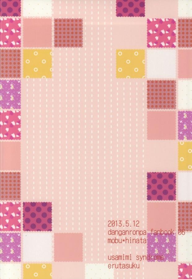 Đọc truyện Tổng Hợp Oneshot Rape - Chapter 183