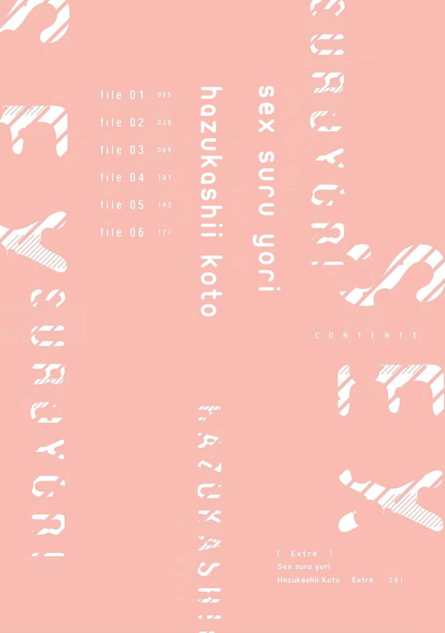 Đọc truyện Sex Suruyori Hazukashii Koto - Chapter 1