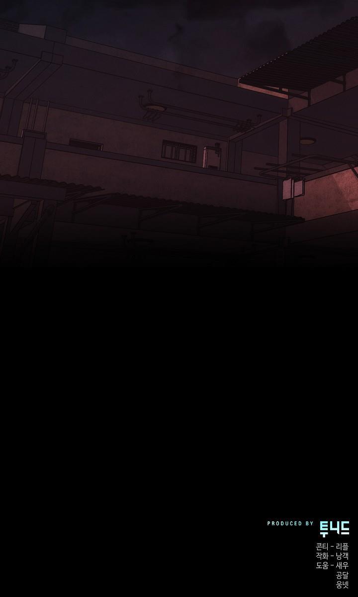 Đọc truyện RED MANSION - Chapter 15