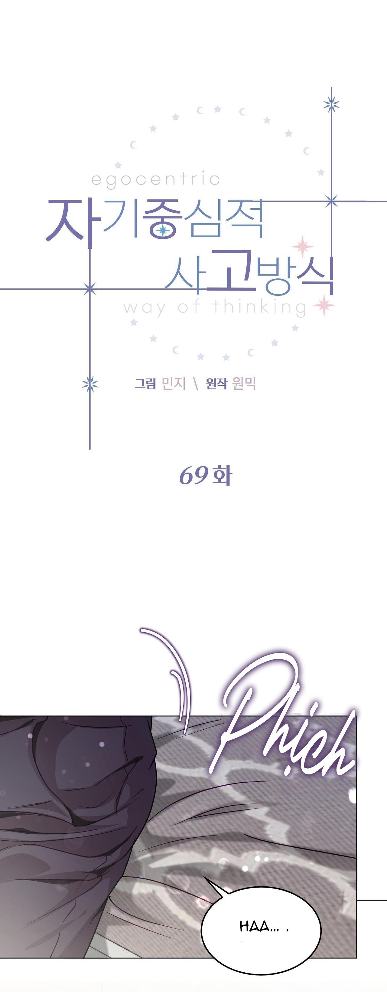 Đọc truyện LỐI SỐNG ÍCH KỶ - Chapter 69