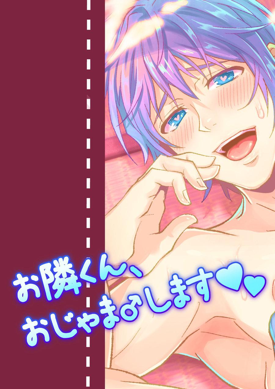Đọc truyện Tuyển tập BOYLOVE màu sắc - Chapter 73