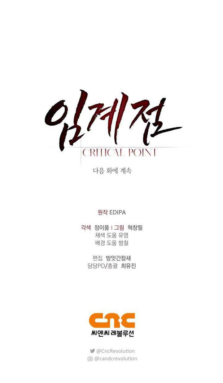 Đọc truyện Critical Point - Chapter 39