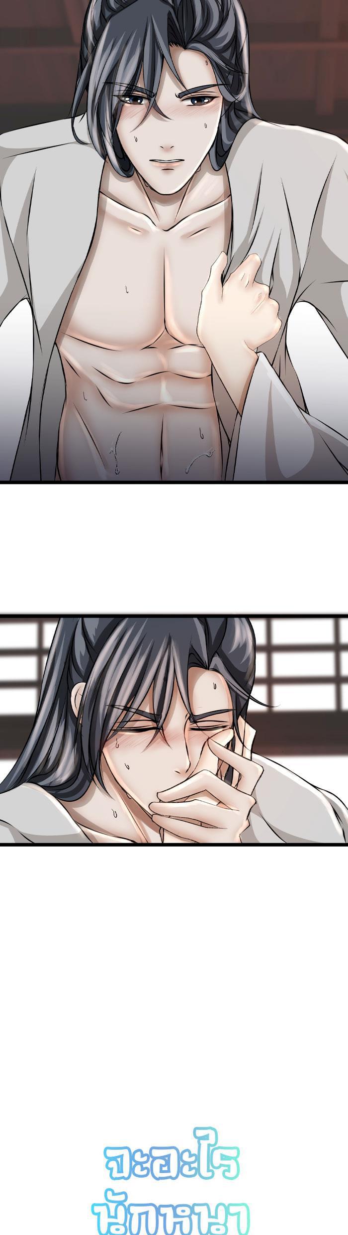 Đọc truyện Sao cứ phải dây dưa với nhân vật phụ như ta - Chapter 25