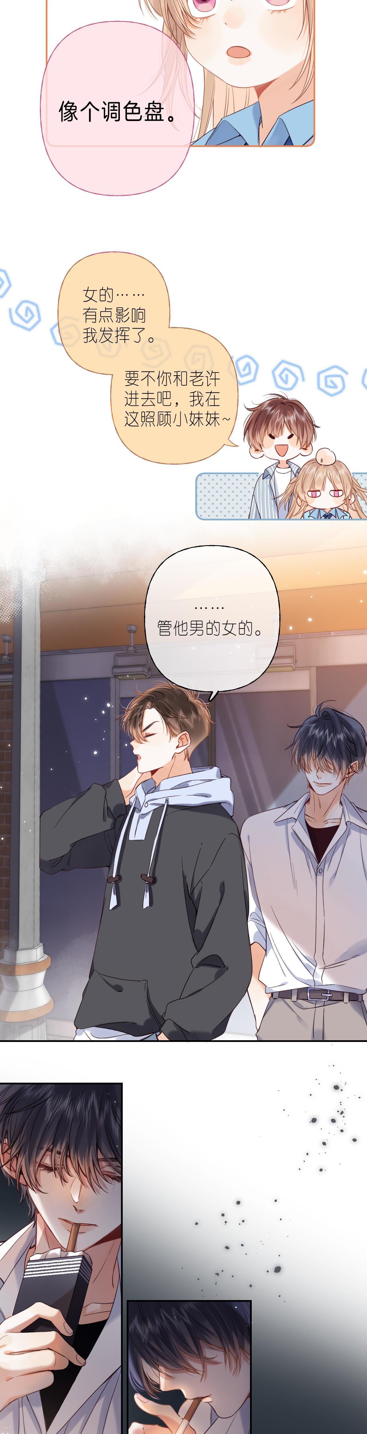 Đọc truyện 19 days - Chapter 33