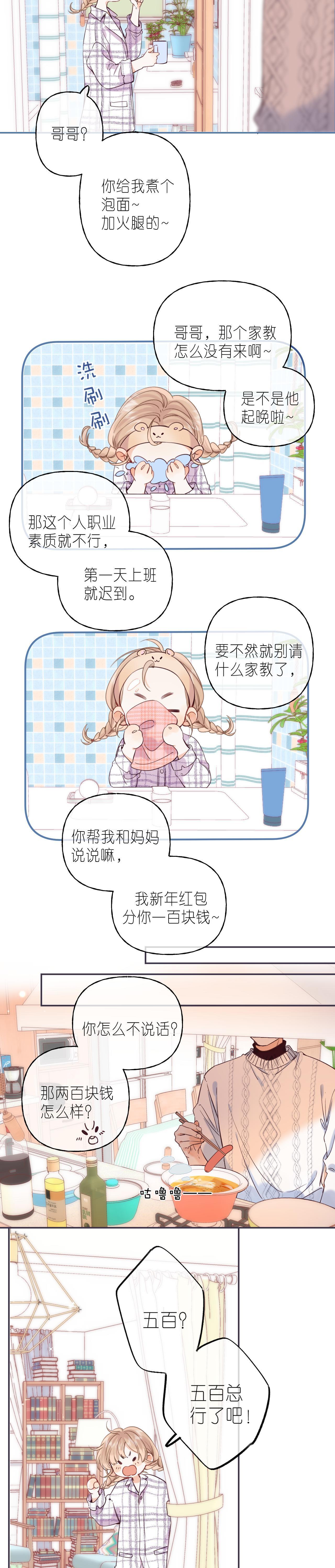 Đọc truyện 19 days - Chapter 34